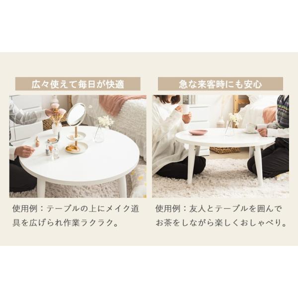 ローテーブル 折りたたみ 丸テーブル 幅80cm 木製 リビングテーブル センターテーブル