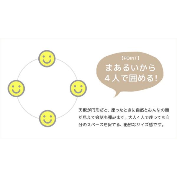 ローテーブル 折りたたみ 丸テーブル 幅80cm 木製 リビングテーブル センターテーブル