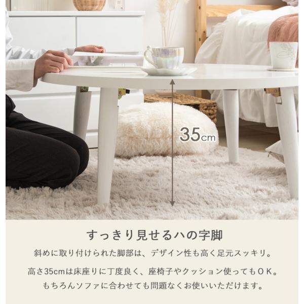 ローテーブル 折りたたみ 丸テーブル 幅80cm 木製 リビングテーブル センターテーブル