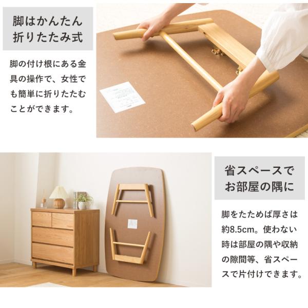 座卓 折りたたみ ローテーブル