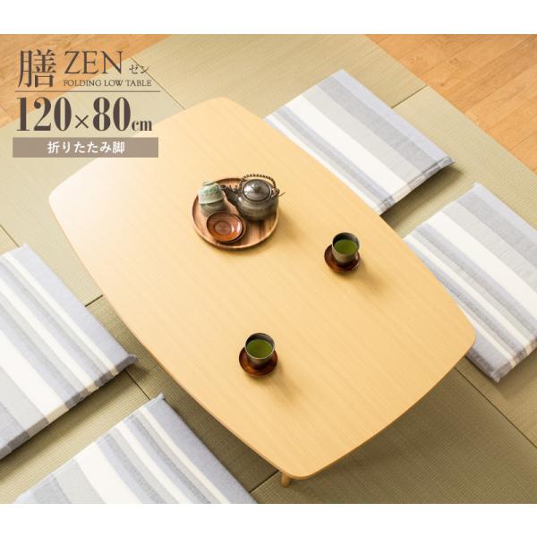 座卓 折りたたみ ローテーブル