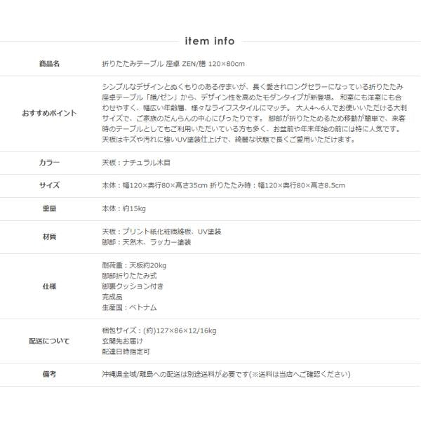 座卓 折りたたみ ローテーブル