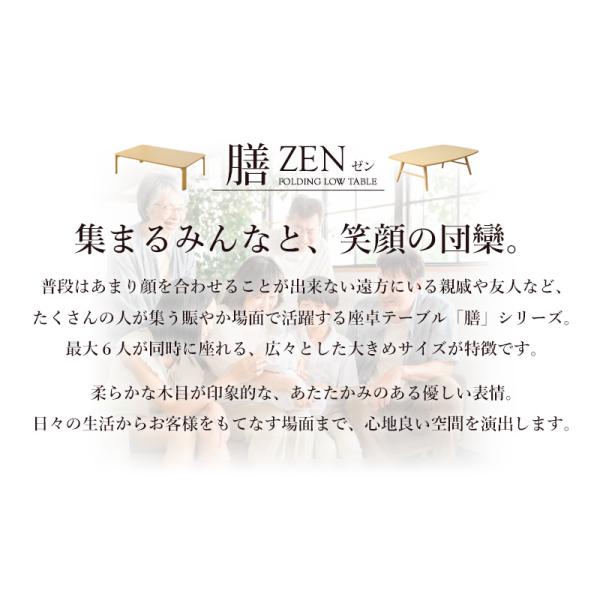 座卓 折りたたみ ローテーブル