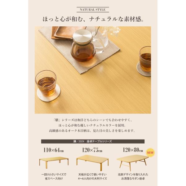 座卓 折りたたみ ローテーブル