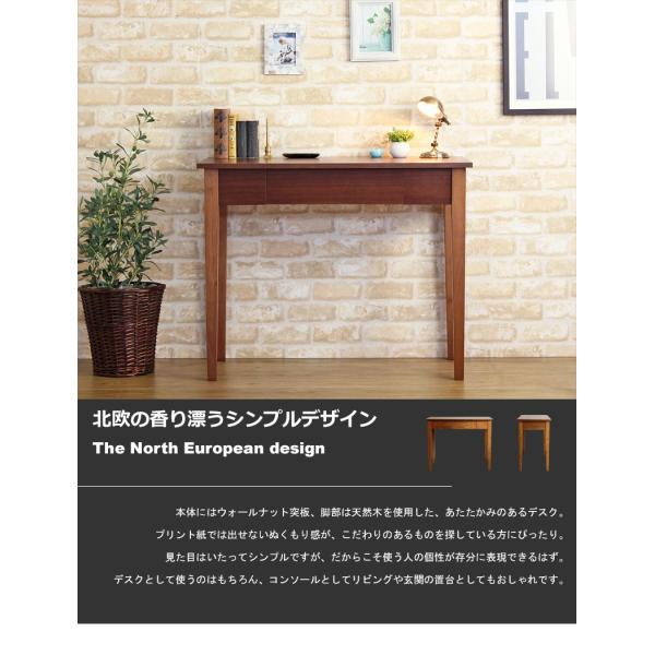 デスク パソコンデスク ワークデスク 90cm幅 奥行45cm