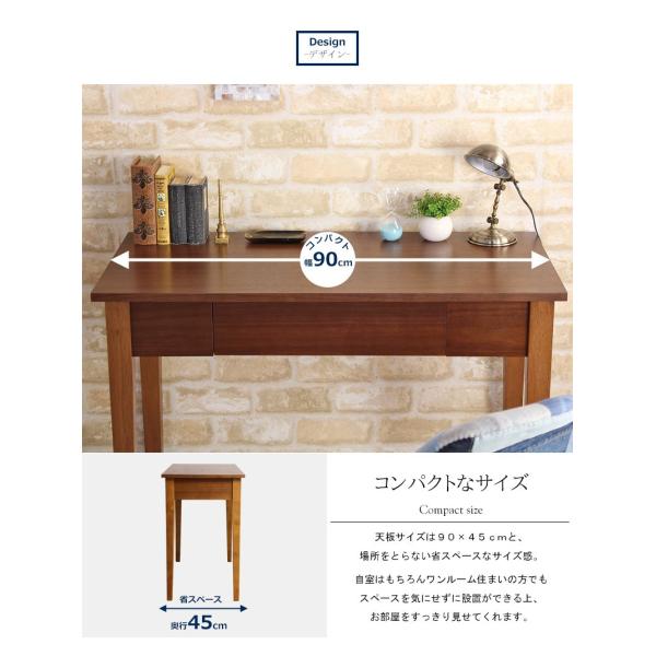 デスク パソコンデスク ワークデスク 90cm幅 奥行45cm