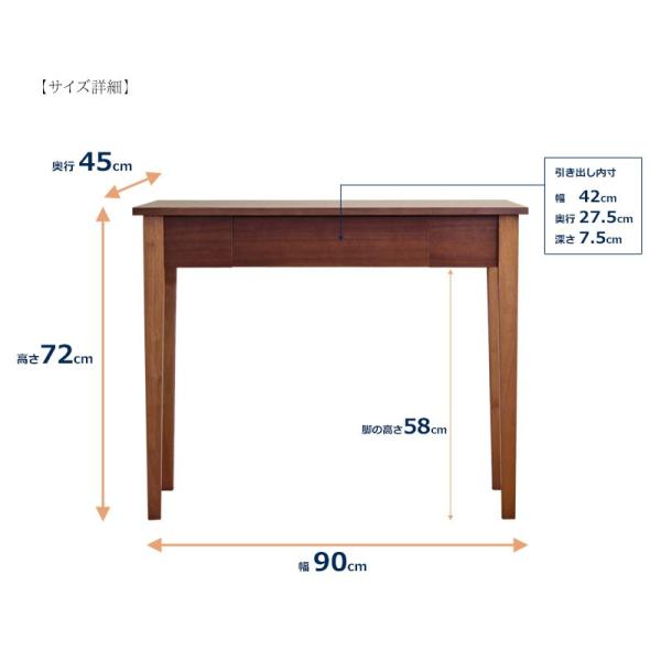 デスク パソコンデスク ワークデスク 90cm幅 奥行45cm