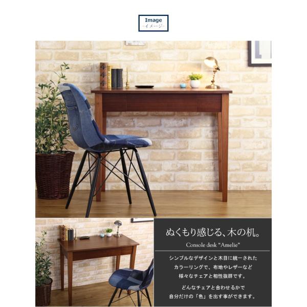 デスク パソコンデスク ワークデスク 90cm幅 奥行45cm