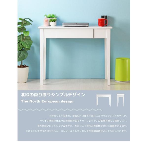 デスク パソコンデスク ワークデスク 90cm幅 奥行45cm