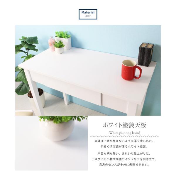 デスク パソコンデスク ワークデスク 90cm幅 奥行45cm