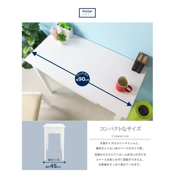 デスク パソコンデスク ワークデスク 90cm幅 奥行45cm
