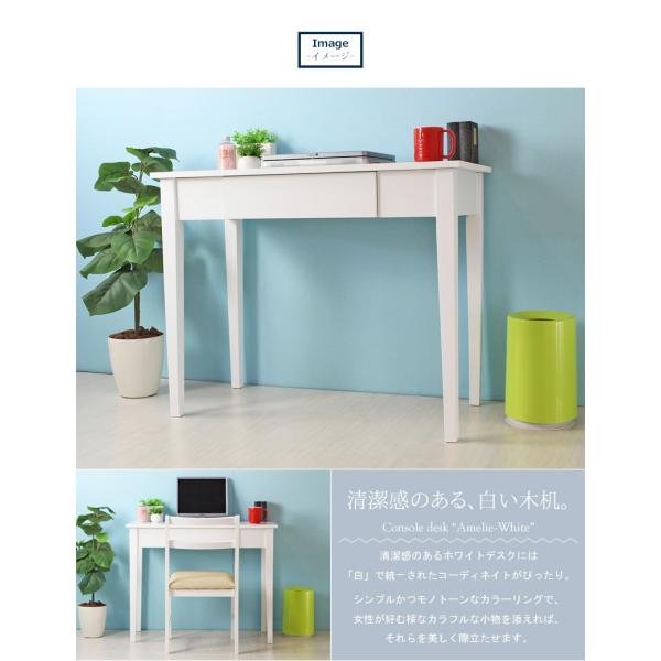 デスク パソコンデスク ワークデスク 90cm幅 奥行45cm