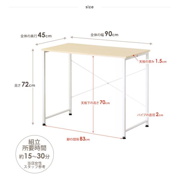 シンプルデスク PCデスク パソコンデスク 書斎 ワークデスク コンパクト
