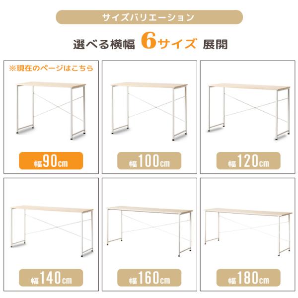 シンプルデスク PCデスク パソコンデスク 書斎 ワークデスク コンパクト