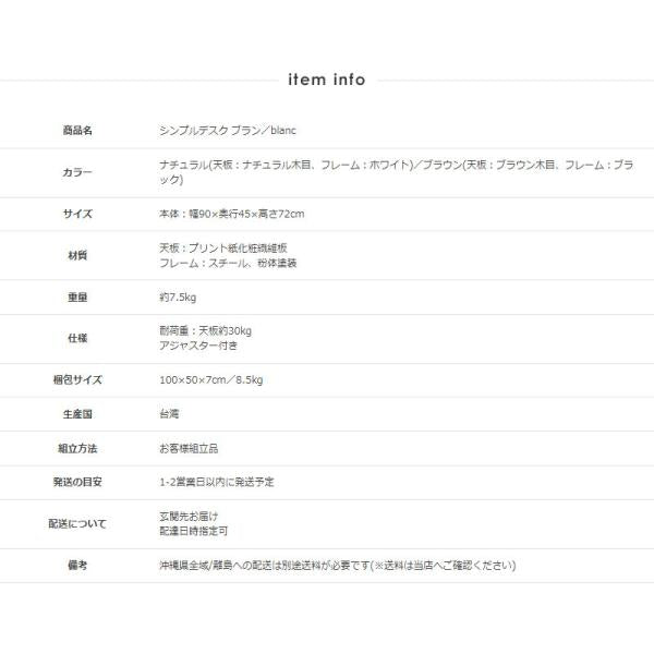シンプルデスク PCデスク パソコンデスク 書斎 ワークデスク コンパクト