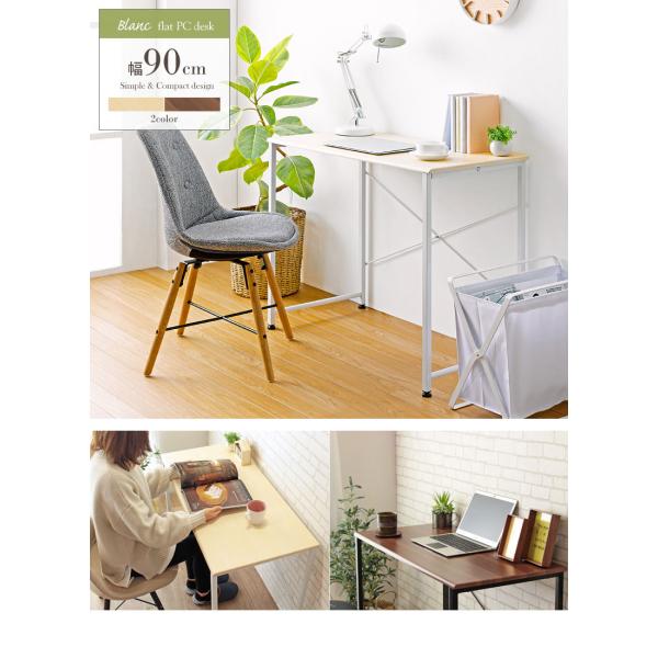 シンプルデスク PCデスク パソコンデスク 書斎 ワークデスク コンパクト