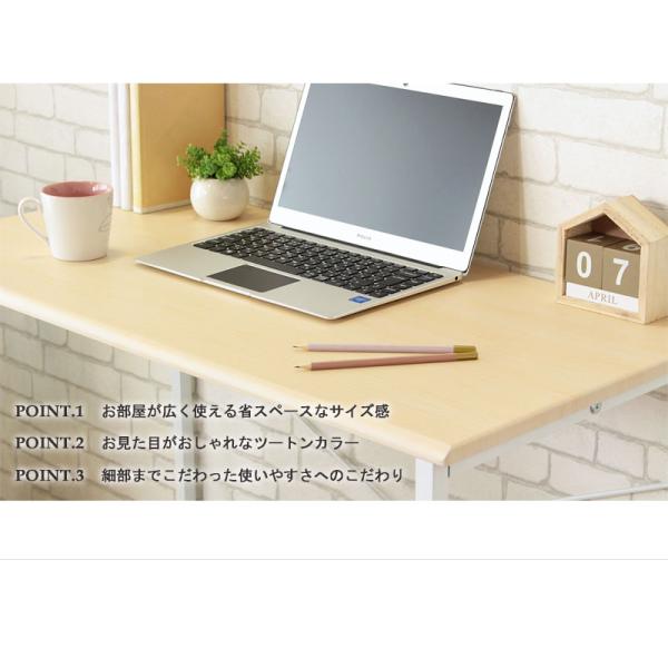 シンプルデスク PCデスク パソコンデスク 書斎 ワークデスク コンパクト