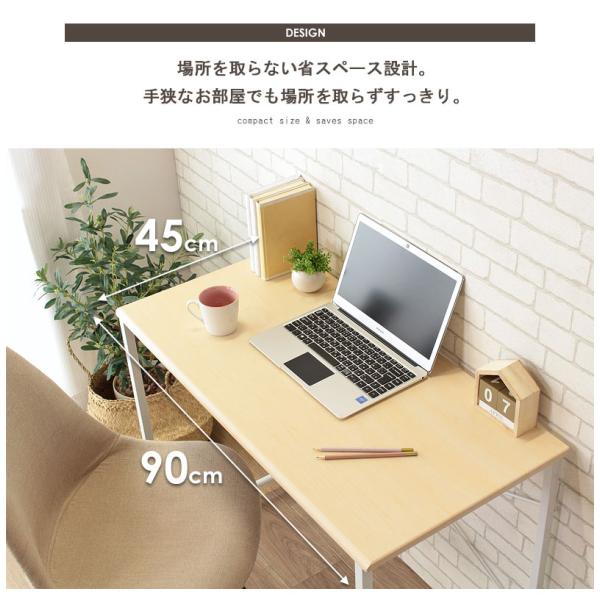 シンプルデスク PCデスク パソコンデスク 書斎 ワークデスク コンパクト