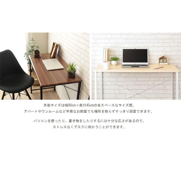 シンプルデスク PCデスク パソコンデスク 書斎 ワークデスク コンパクト