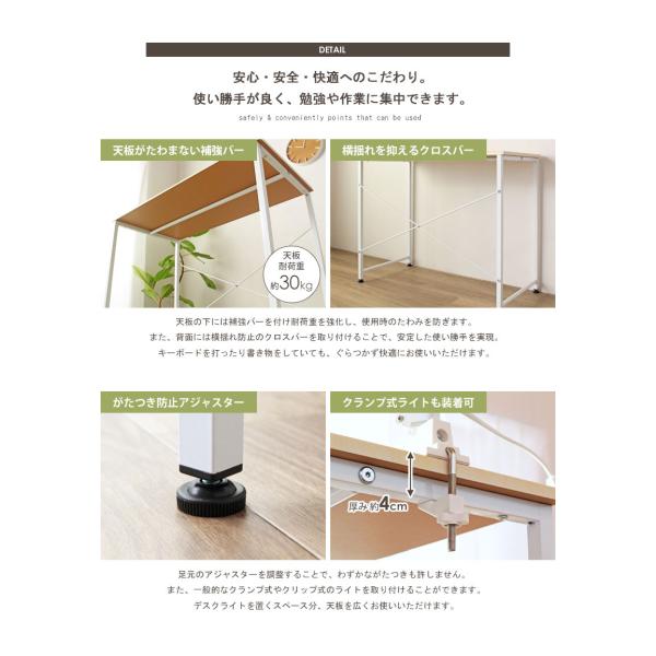 シンプルデスク PCデスク パソコンデスク 書斎 ワークデスク コンパクト