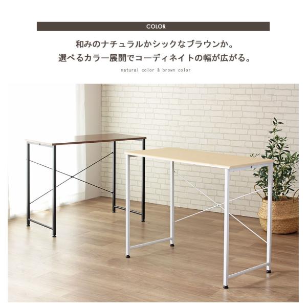 シンプルデスク PCデスク パソコンデスク 書斎 ワークデスク コンパクト