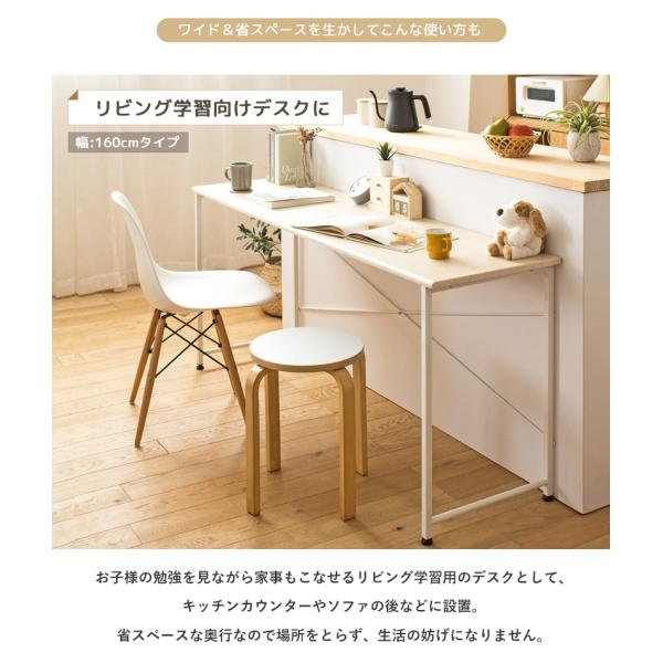 パソコンデスク 100cm幅 奥行45cm ワークデスク テレワーク 在宅 勉強机 学習