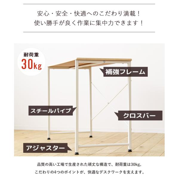 パソコンデスク 100cm幅 奥行45cm ワークデスク テレワーク 在宅 勉強机 学習