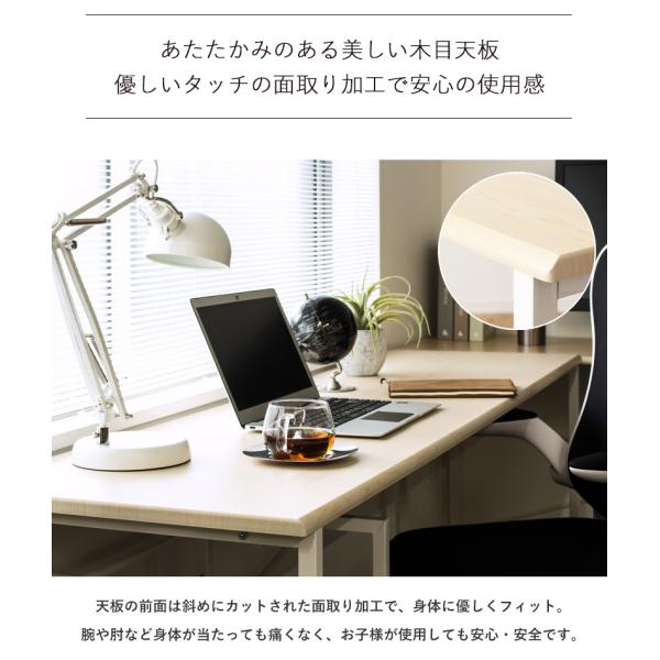 パソコンデスク 100cm幅 奥行45cm ワークデスク テレワーク 在宅 勉強机 学習