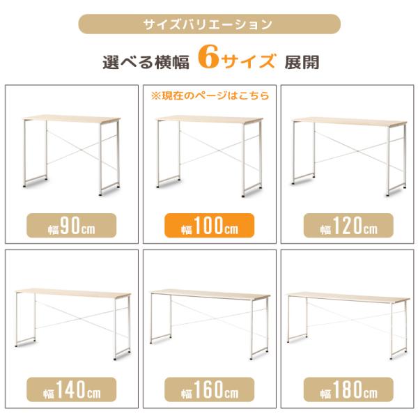 パソコンデスク 100cm幅 奥行45cm ワークデスク テレワーク 在宅 勉強机 学習