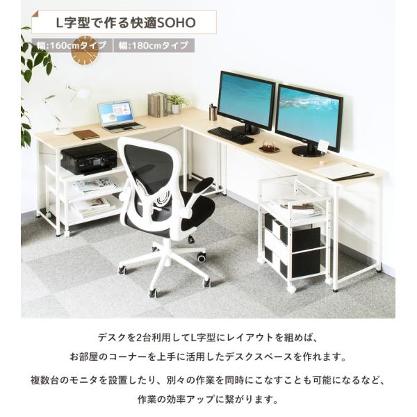 パソコンデスク 120cm幅 奥行45cm ワークデスク テレワーク 在宅 勉強机 学習