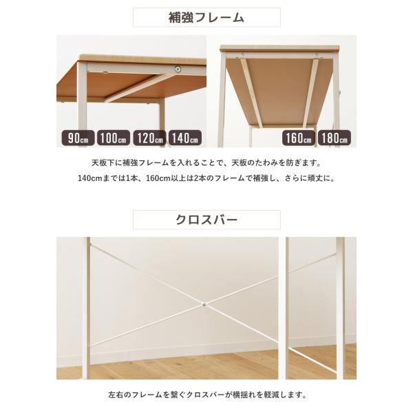 パソコンデスク 120cm幅 奥行45cm ワークデスク テレワーク 在宅 勉強机 学習