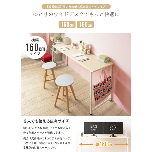 パソコンデスク 140cm幅 奥行45cm ワークデスク テレワーク 在宅 勉強机 学習
