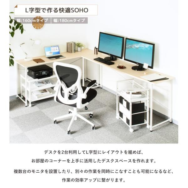 パソコンデスク 160cm幅 奥行45cm ワークデスク テレワーク 在宅 勉強机 学習