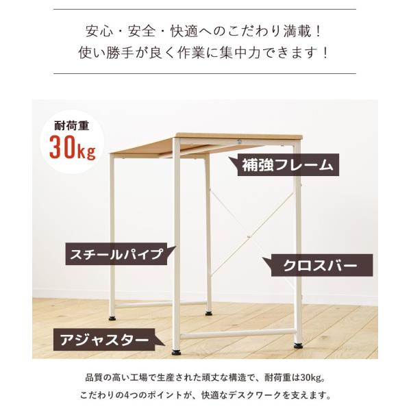 パソコンデスク 160cm幅 奥行45cm ワークデスク テレワーク 在宅 勉強机 学習