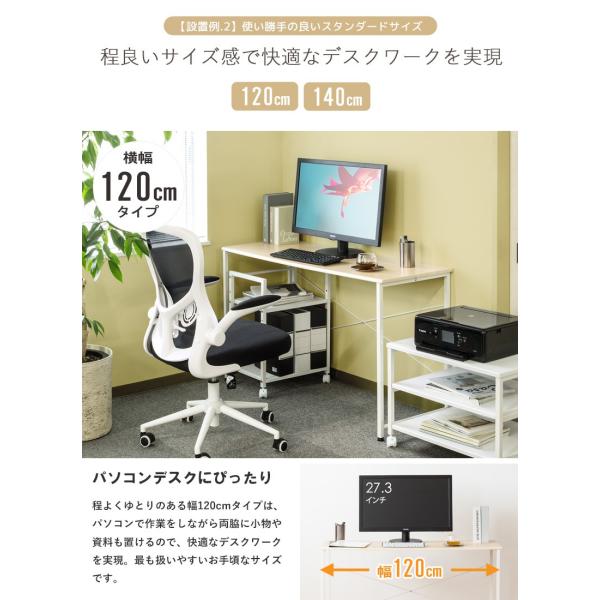 パソコンデスク 160cm幅 奥行45cm ワークデスク テレワーク 在宅 勉強机 学習