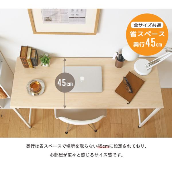 パソコンデスク 180cm幅 奥行45cm ワークデスク テレワーク 在宅 勉強机 学習