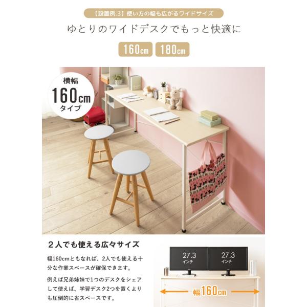 パソコンデスク 180cm幅 奥行45cm ワークデスク テレワーク 在宅 勉強机 学習
