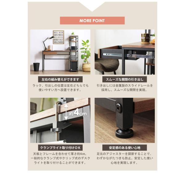 ラック付きデスク デスク パソコンデスク PCデスク 書斎机 棚付きデスク 120cm幅 奥行き45