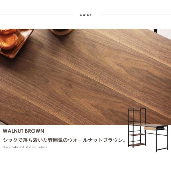 ラック付きデスク デスク パソコンデスク PCデスク 書斎机 棚付きデスク 120cm幅 奥行き45