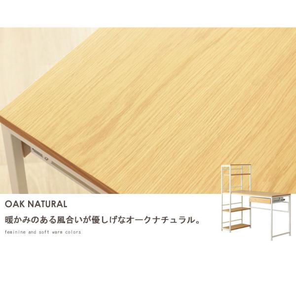 ラック付きデスク デスク パソコンデスク PCデスク 書斎机 棚付きデスク 120cm幅 奥行き45