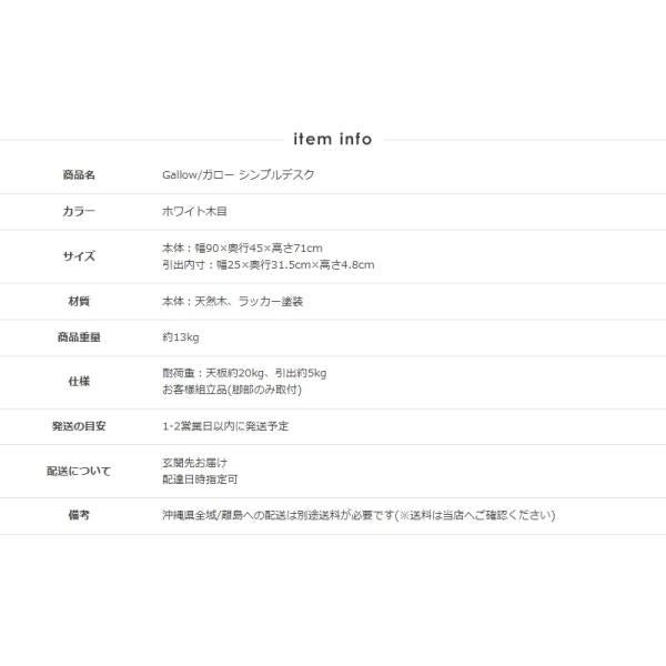 デスク 木製 パソコンデスク 90cm幅 引き出し 奥行45cm ドレッサー 勉強机