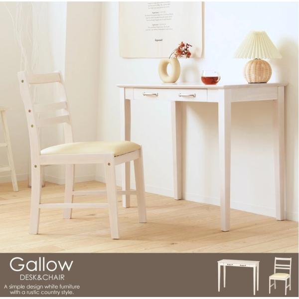 デスク 木製 パソコンデスク 90cm幅 引き出し 奥行45cm ドレッサー 勉強机