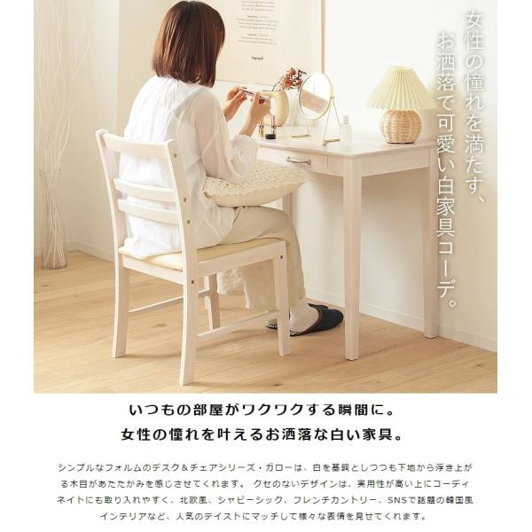 デスク 木製 パソコンデスク 90cm幅 引き出し 奥行45cm ドレッサー 勉強机