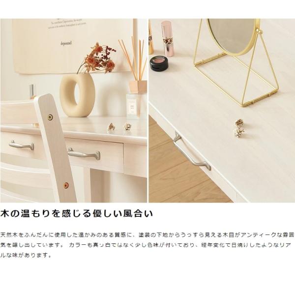 デスク 木製 パソコンデスク 90cm幅 引き出し 奥行45cm ドレッサー 勉強机