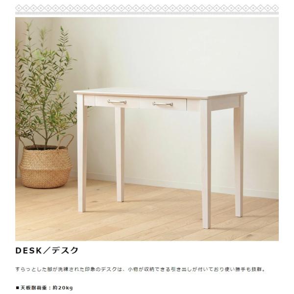 デスク 木製 パソコンデスク 90cm幅 引き出し 奥行45cm ドレッサー 勉強机