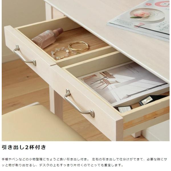 デスク 木製 パソコンデスク 90cm幅 引き出し 奥行45cm ドレッサー 勉強机