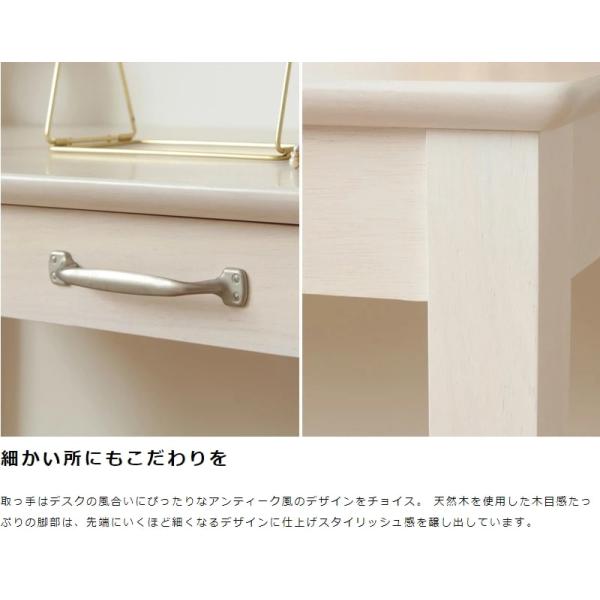 デスク 木製 パソコンデスク 90cm幅 引き出し 奥行45cm ドレッサー 勉強机