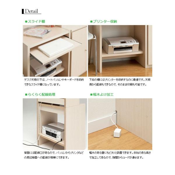 パソコンデスク pcデスク 日本製 PCデスクラック 幅60cm 高さ180 奥行45 書斎机