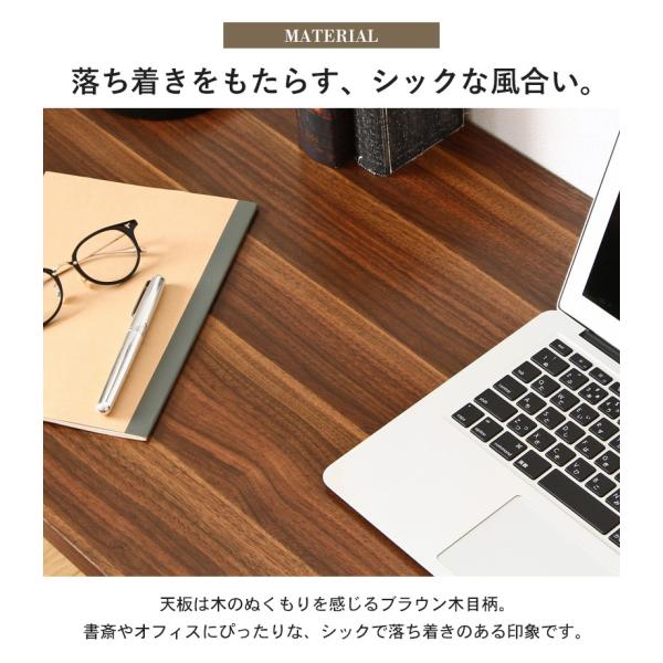 デスク パソコンデスク 幅120 奥行50 収納 棚付きpcデスク ワークデスク 書斎机