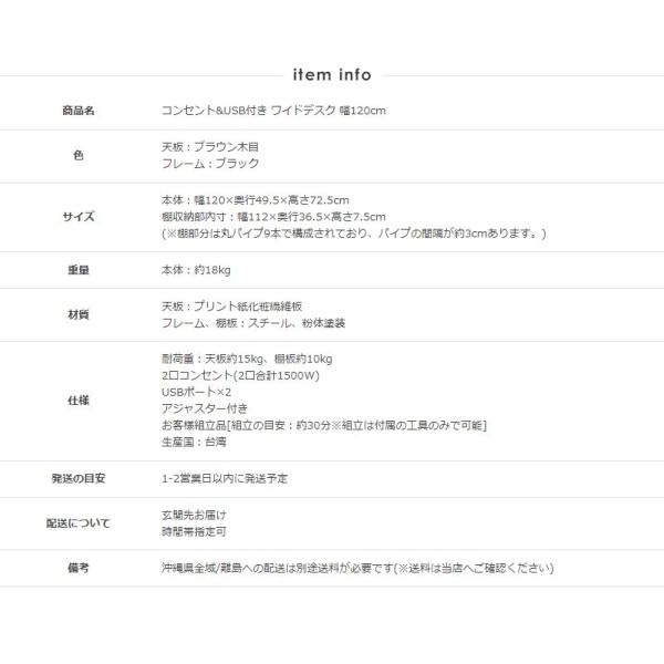 デスク パソコンデスク 幅120 奥行50 収納 棚付きpcデスク ワークデスク 書斎机